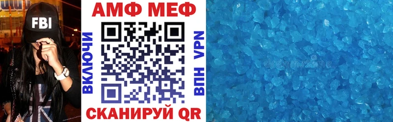 Amphetamine Premium  цены   Каргат 