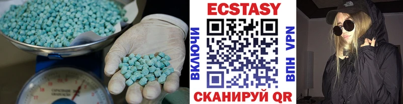 Ecstasy круглые  Каргат 
