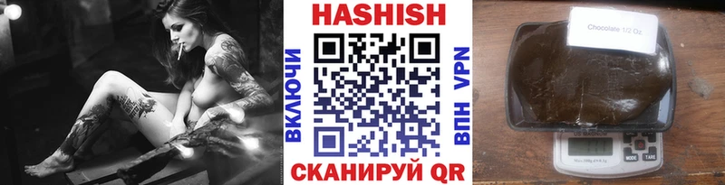 Гашиш убойный  сколько стоит  Каргат 