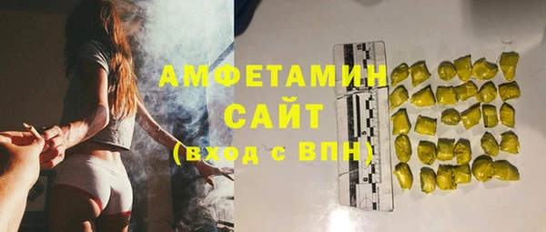мефедрон мука Семёнов