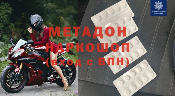 каннабис Семилуки