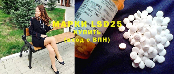 MDMA Алексеевка