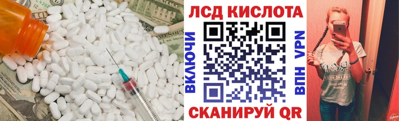 LSD-25 экстази кислота Каргат
