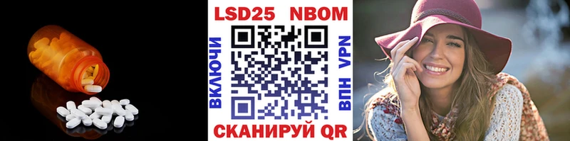 Лсд 25 экстази кислота  Каргат 