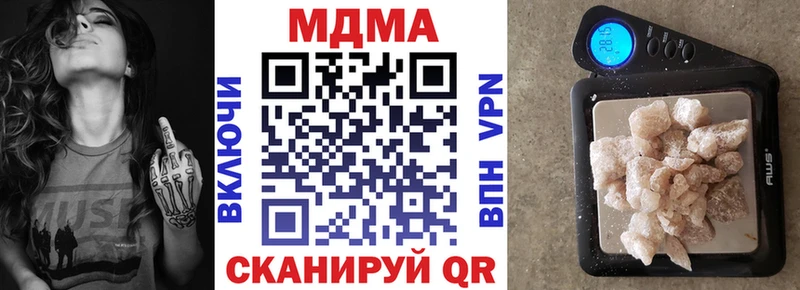 магазин    Каргат  МДМА crystal 