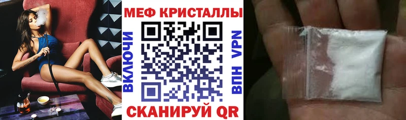 МЕГА сайт  дарнет шоп  Каргат  Меф VHQ 