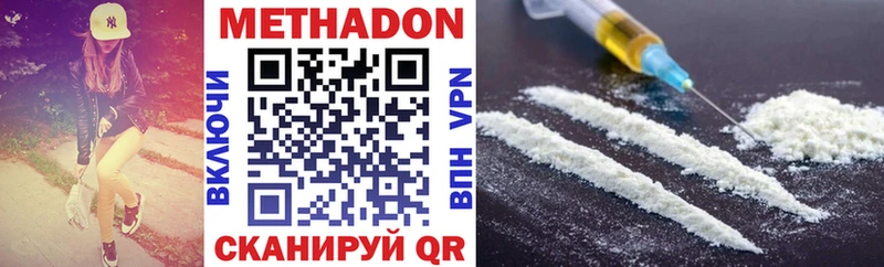 где купить наркоту  Каргат  МЕТАДОН VHQ 