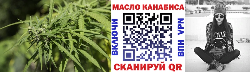где найти   Каргат  ТГК THC oil 